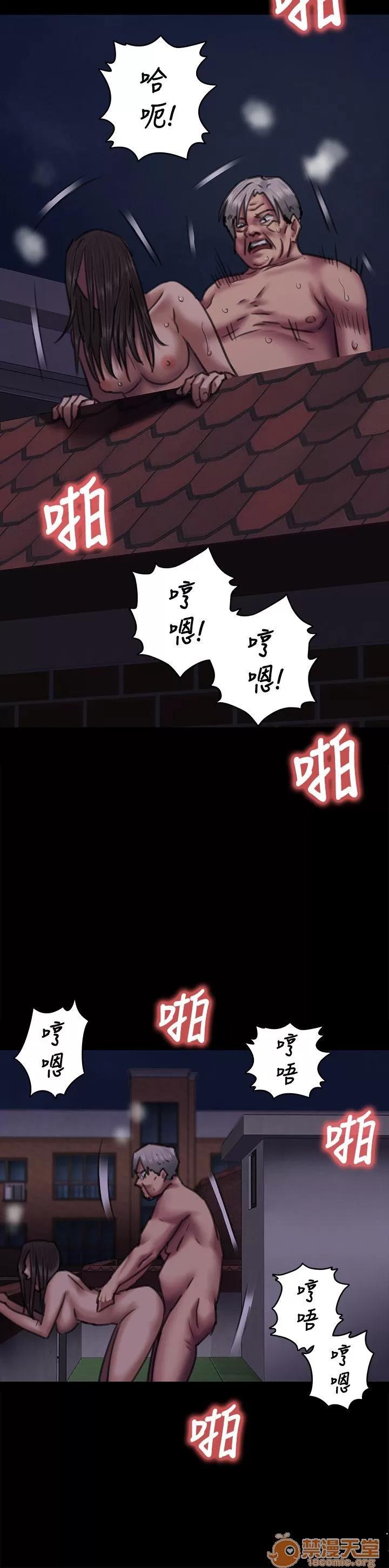 傀儡 傀儡61-70 第128页