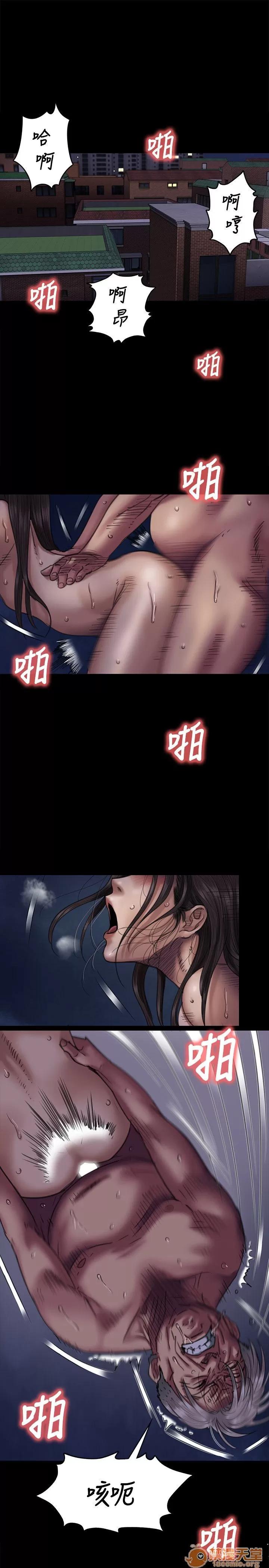 傀儡 傀儡61-70 第129页