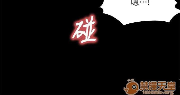 傀儡 傀儡61-70 第132页