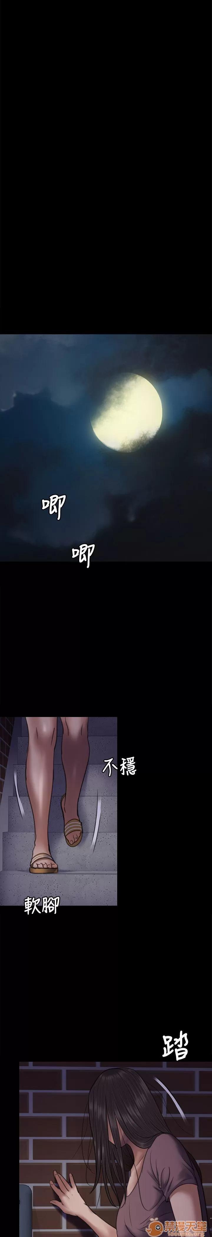 傀儡 傀儡61-70 第138页