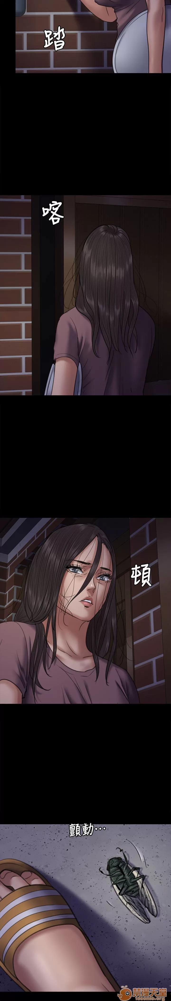 傀儡 傀儡61-70 第139页