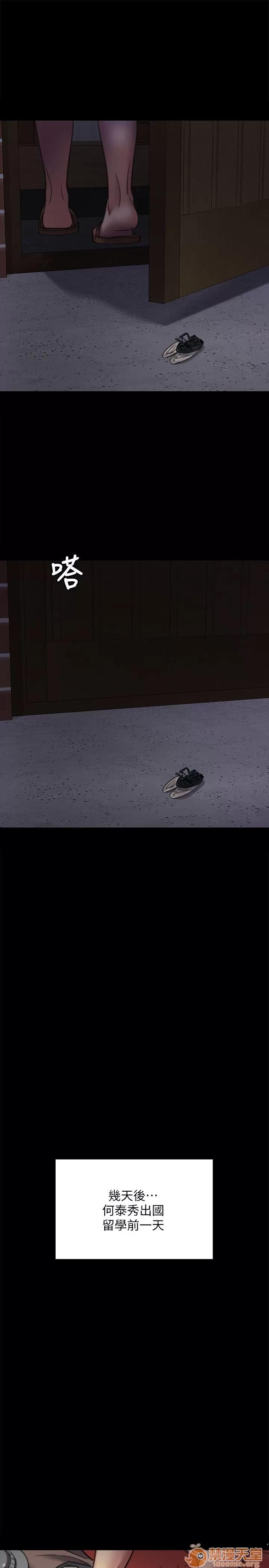 傀儡 傀儡61-70 第141页