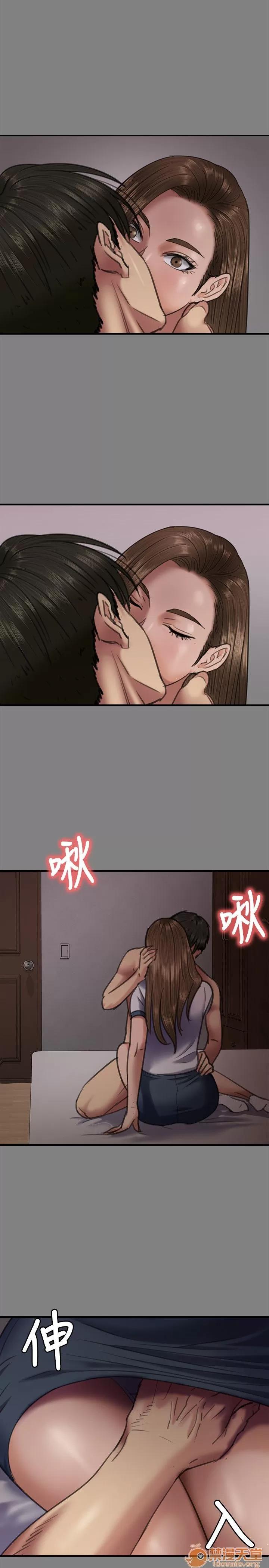 傀儡 傀儡61-70 第157页