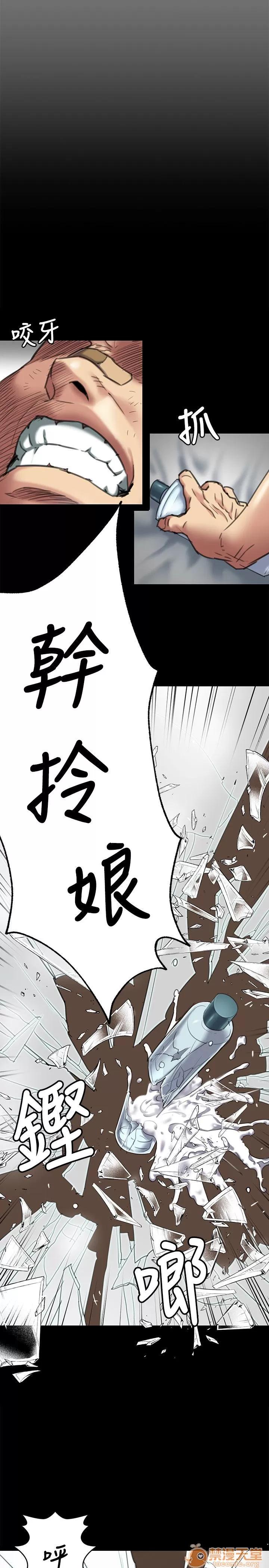 傀儡 傀儡61-70 第169页
