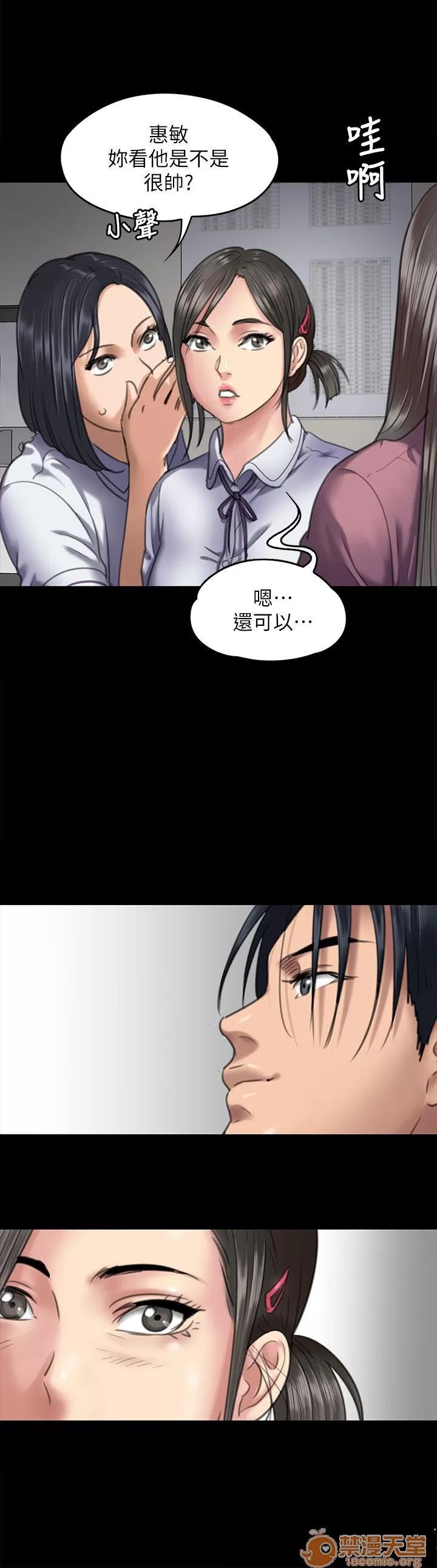傀儡 傀儡61-70 第177页