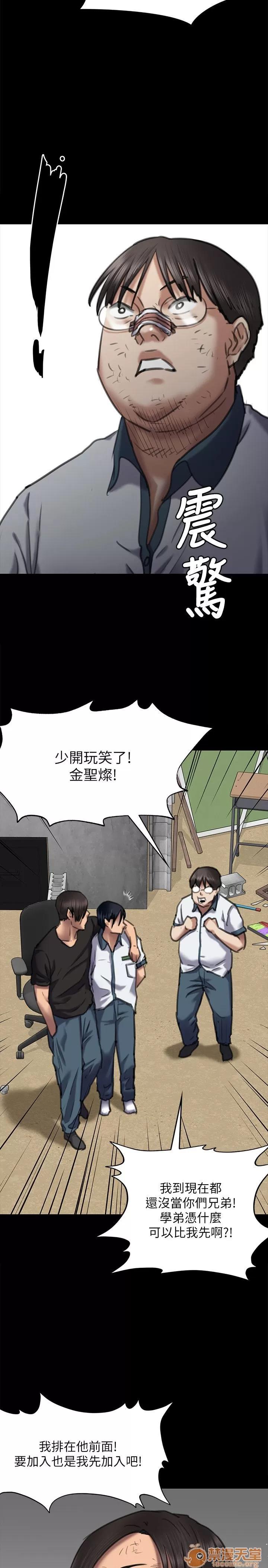 傀儡 傀儡61-70 第180页
