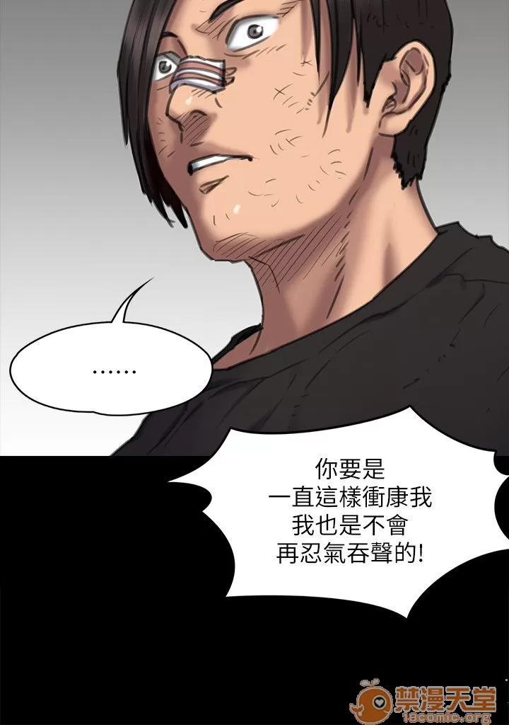 傀儡 傀儡61-70 第181页