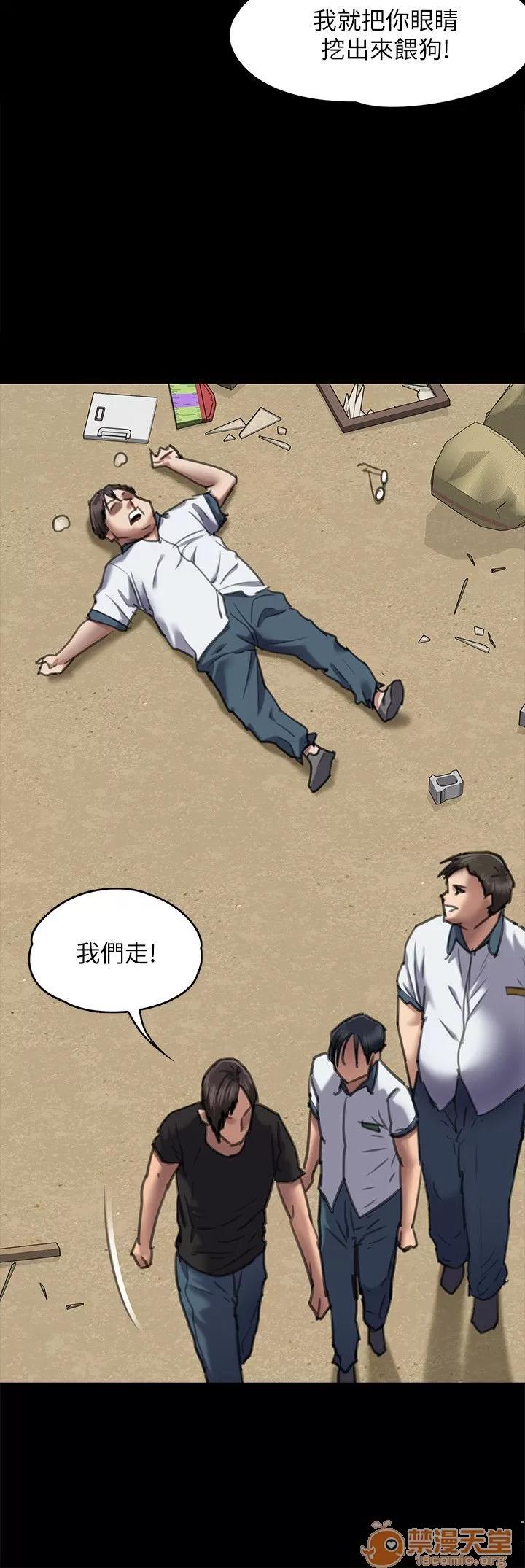 傀儡 傀儡61-70 第185页