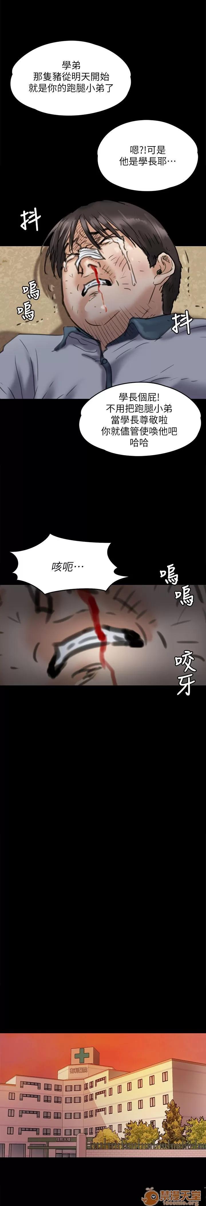 傀儡 傀儡61-70 第186页