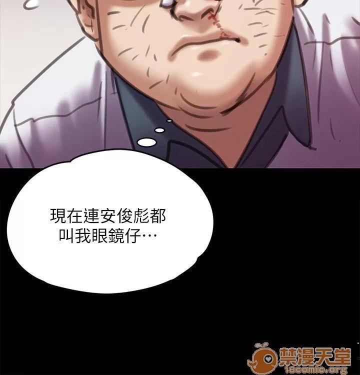 傀儡 傀儡61-70 第203页