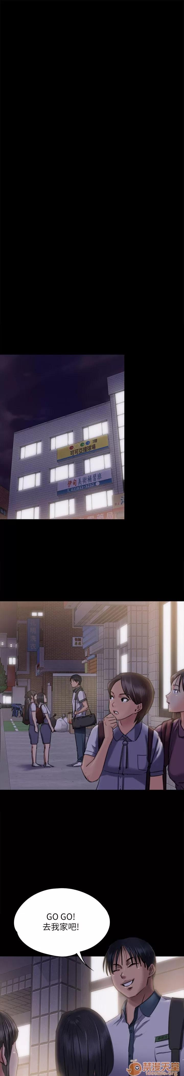 傀儡 傀儡61-70 第204页