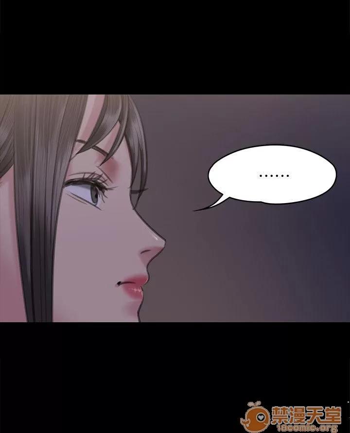 傀儡 傀儡61-70 第209页