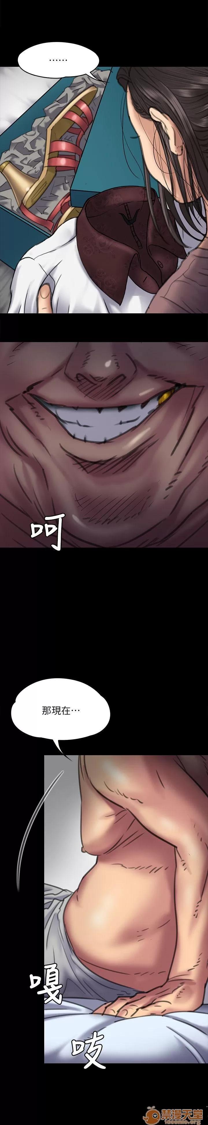傀儡 傀儡61-70 第220页