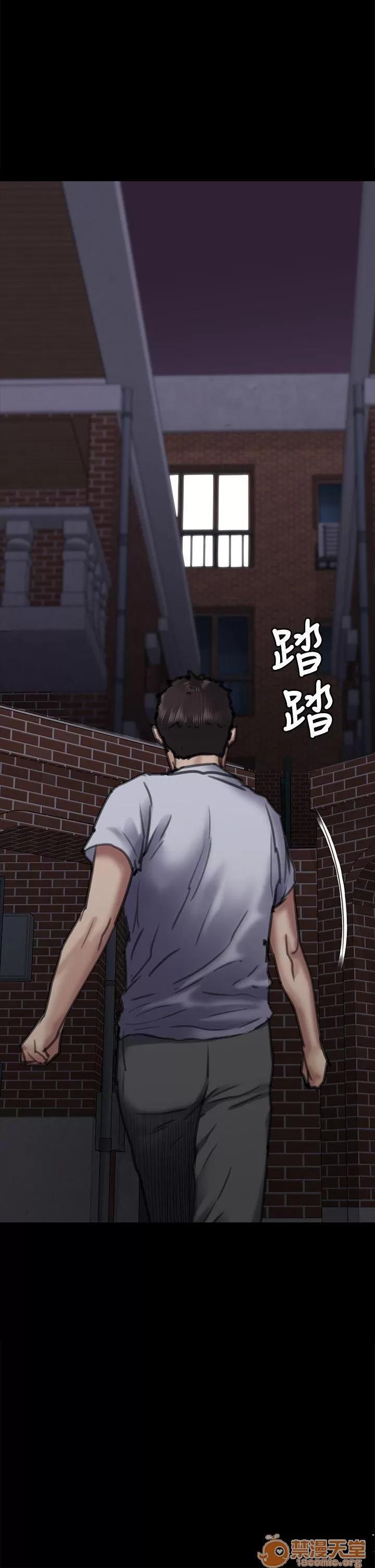傀儡 傀儡61-70 第230页