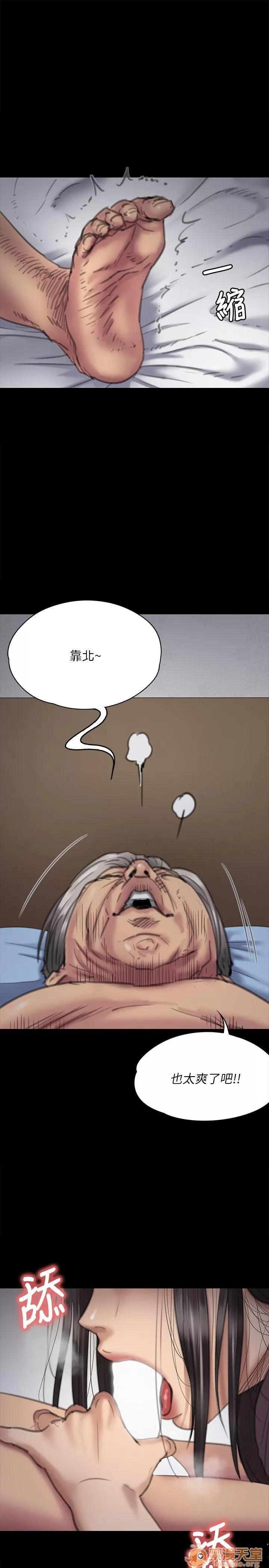 傀儡 傀儡61-70 第232页