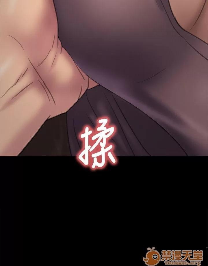 傀儡 傀儡61-70 第235页