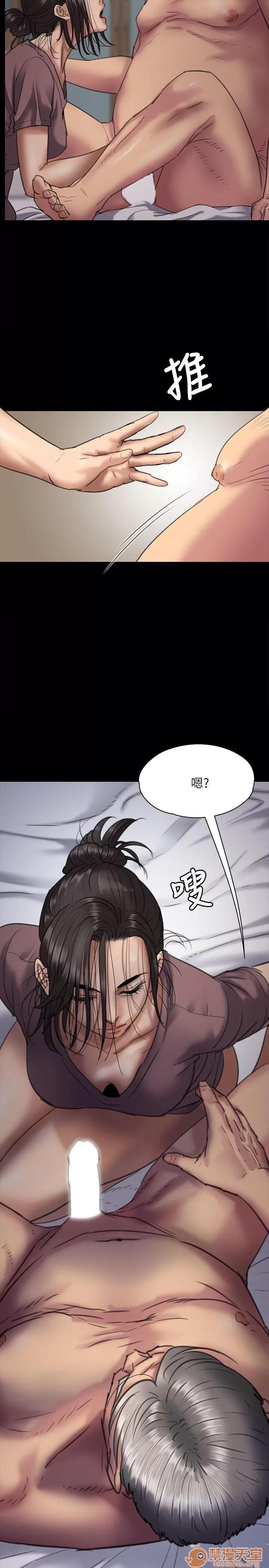 傀儡 傀儡61-70 第242页