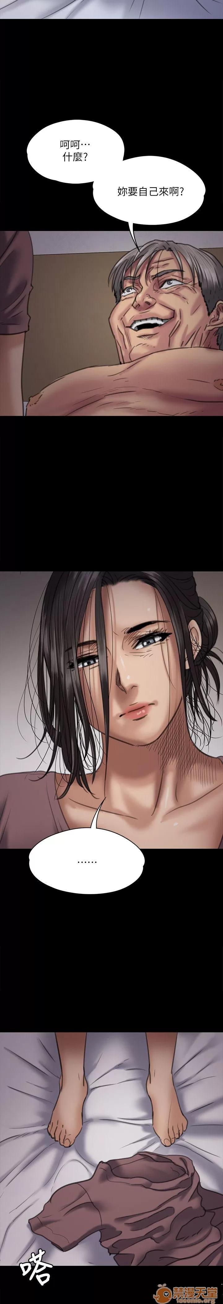 傀儡 傀儡61-70 第243页