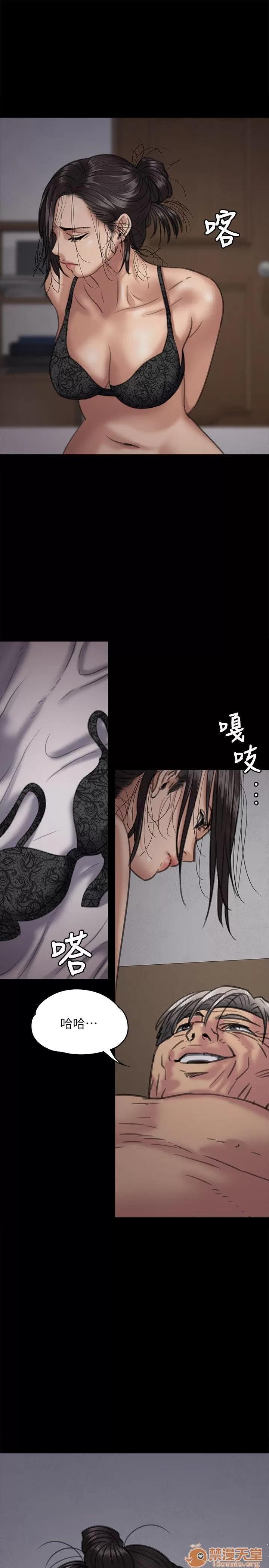 傀儡 傀儡61-70 第245页
