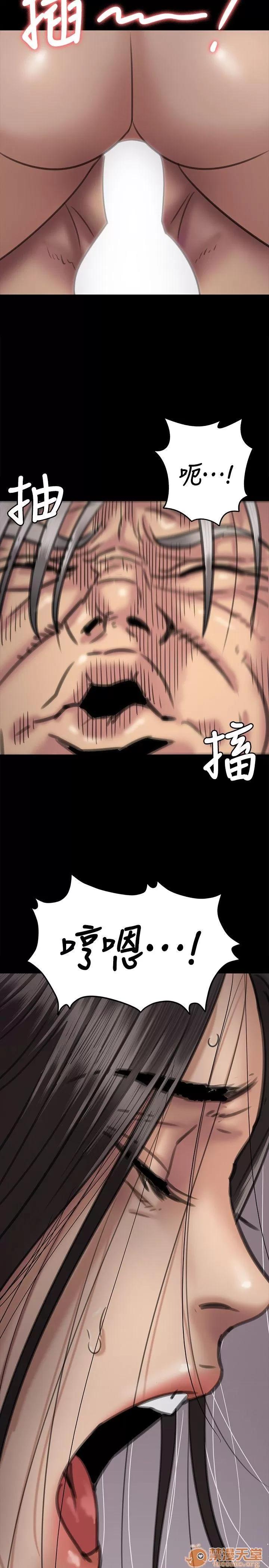 傀儡 傀儡61-70 第247页