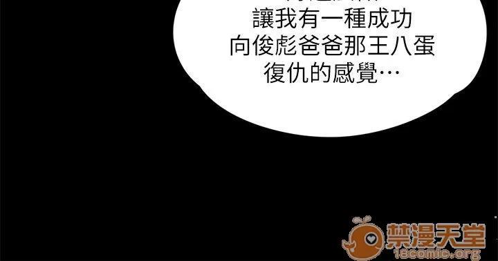 傀儡 傀儡61-70 第252页