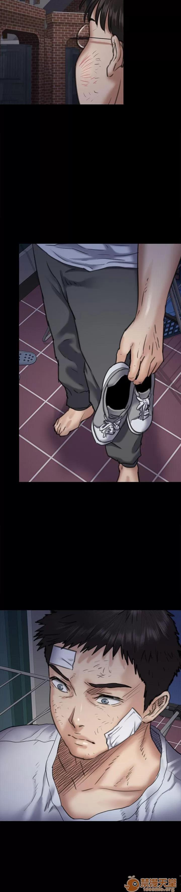 傀儡 傀儡61-70 第255页