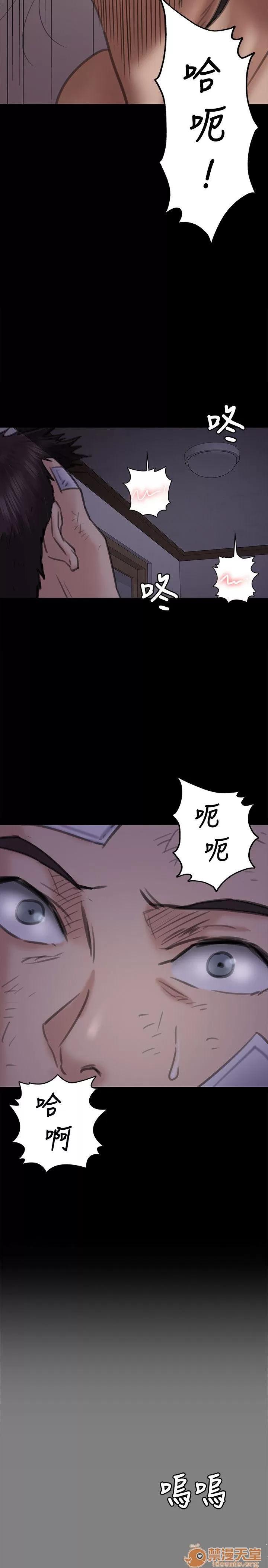 傀儡 傀儡61-70 第258页