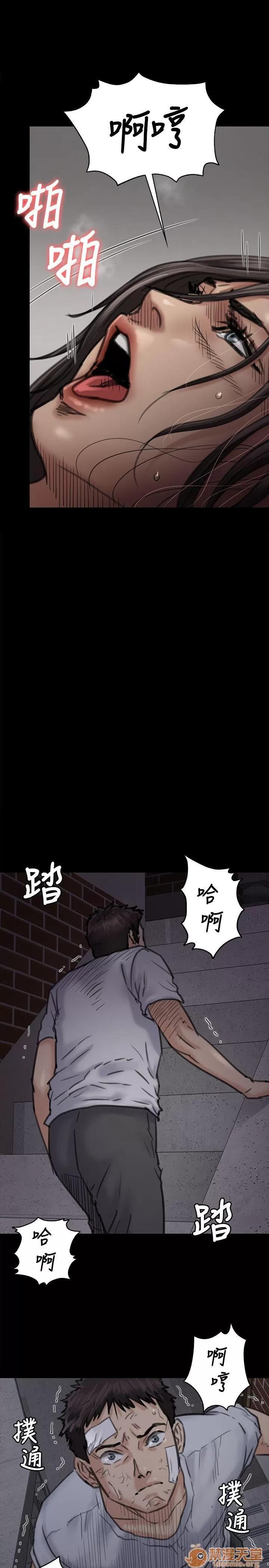 傀儡 傀儡61-70 第274页
