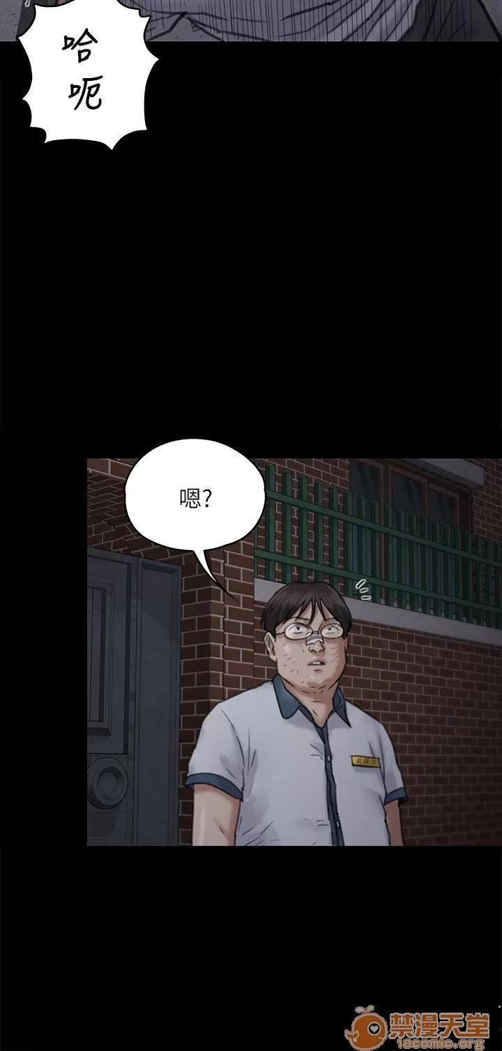 傀儡 傀儡61-70 第275页