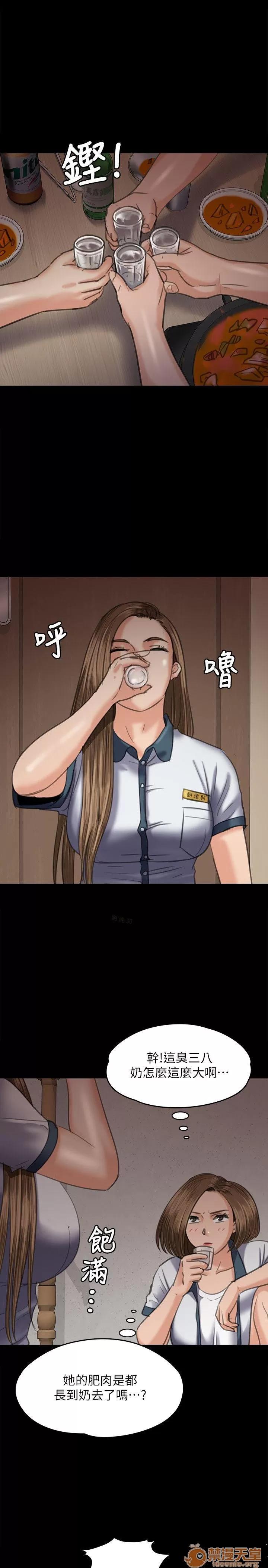 傀儡 傀儡61-70 第280页