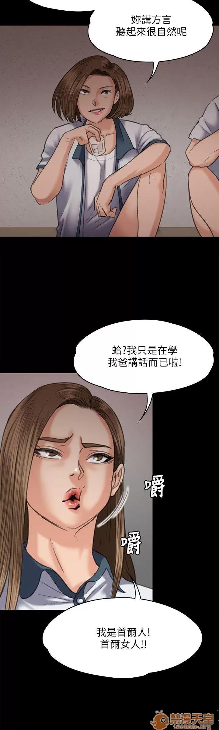 傀儡 傀儡61-70 第282页
