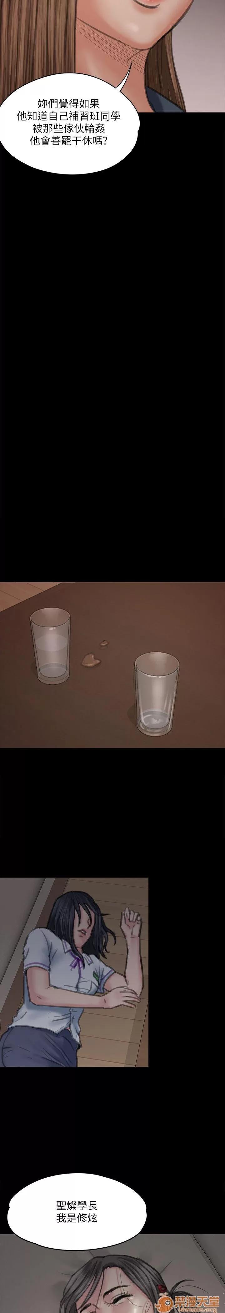 傀儡 傀儡61-70 第291页