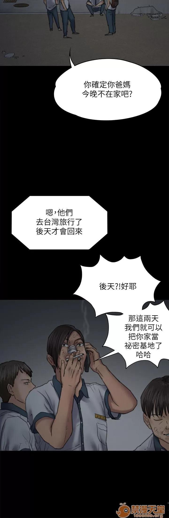 傀儡 傀儡61-70 第293页