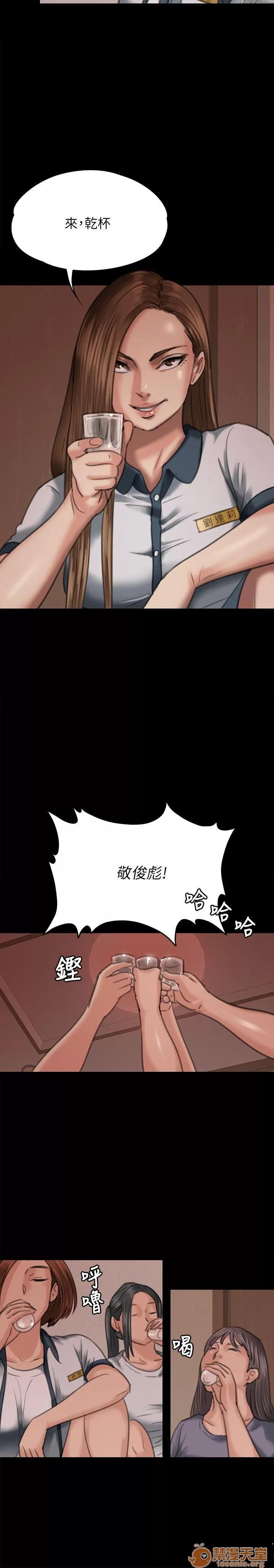 傀儡 傀儡61-70 第297页
