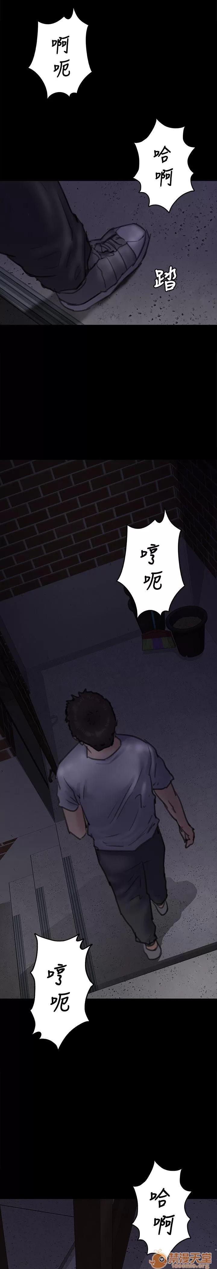 傀儡 傀儡61-70 第300页