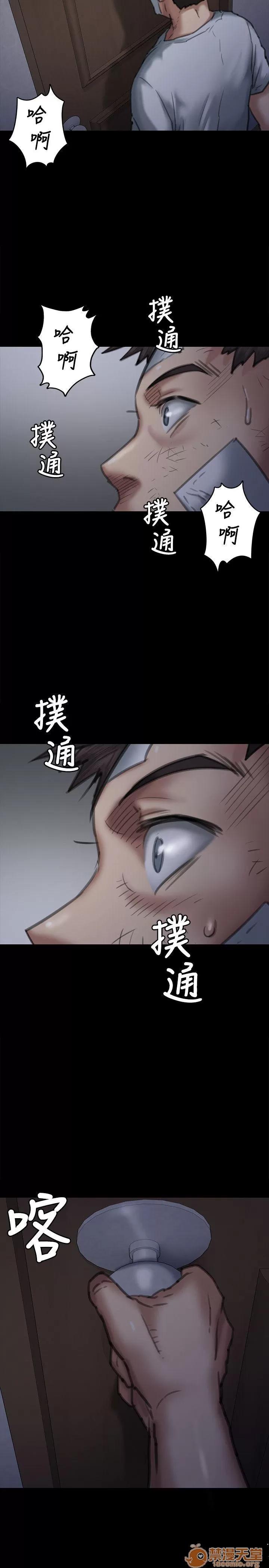 傀儡 傀儡61-70 第304页