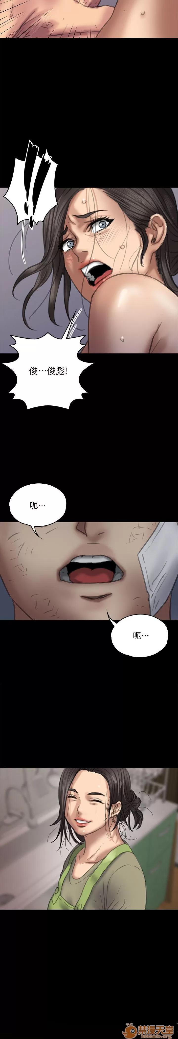 傀儡 傀儡61-70 第309页