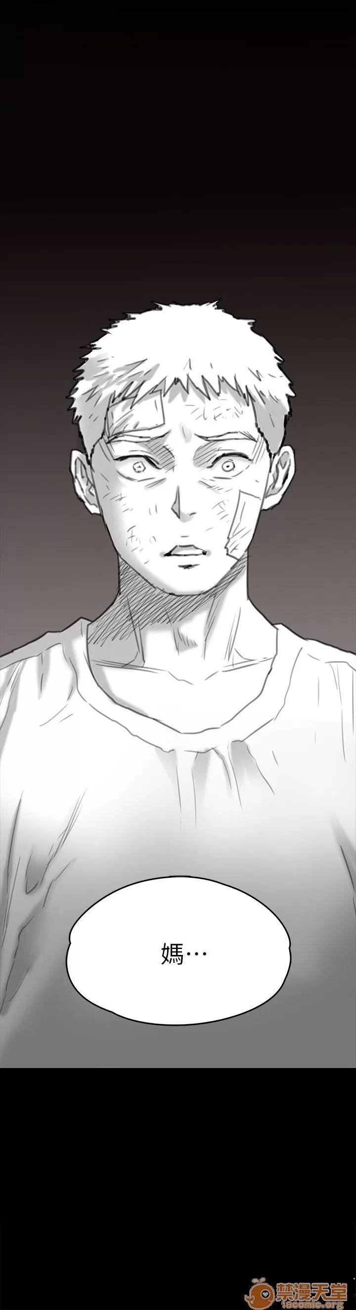 傀儡 傀儡61-70 第310页