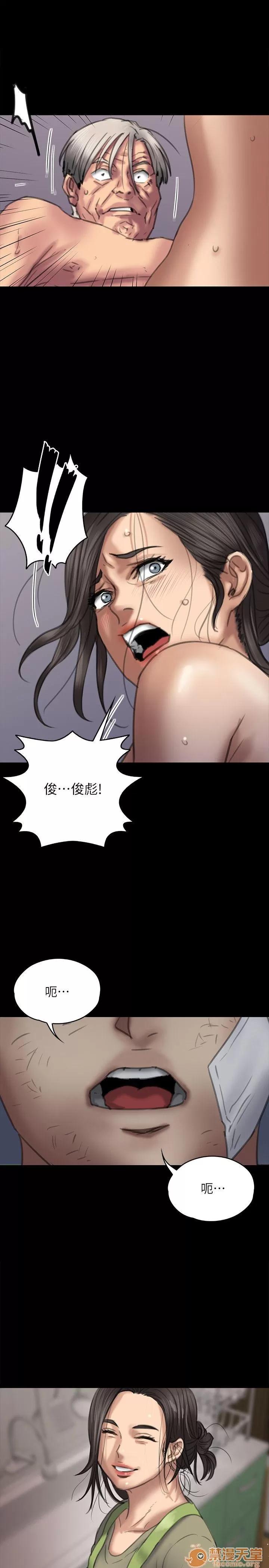 傀儡 傀儡61-70 第312页