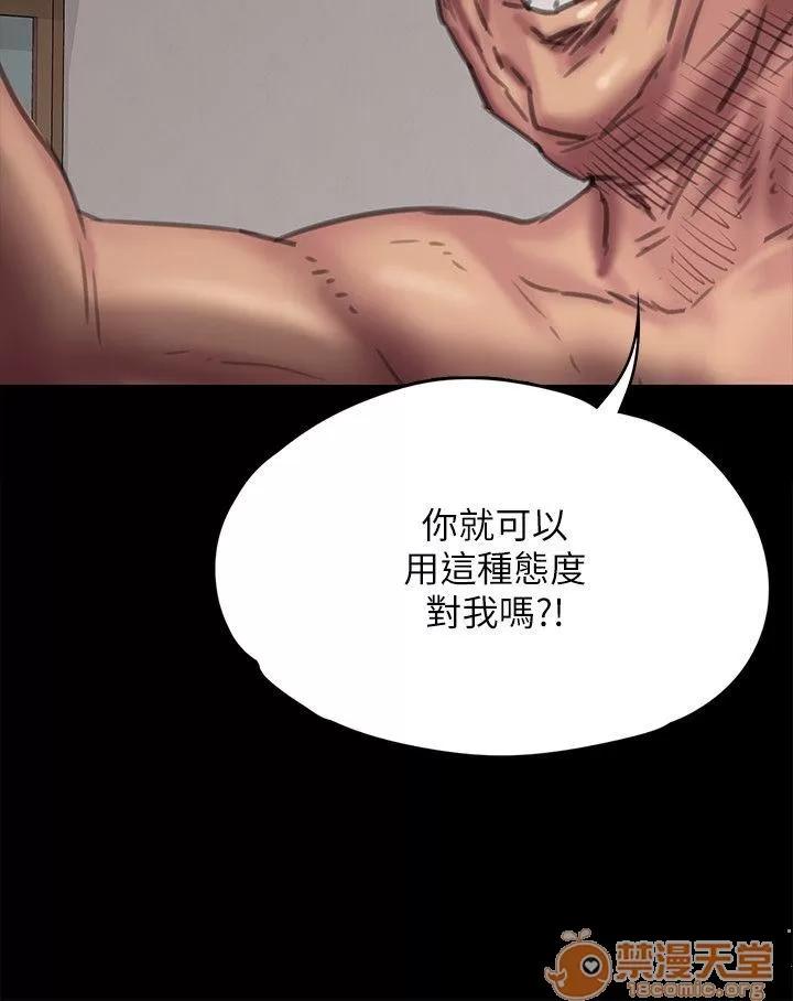 傀儡 傀儡61-70 第323页