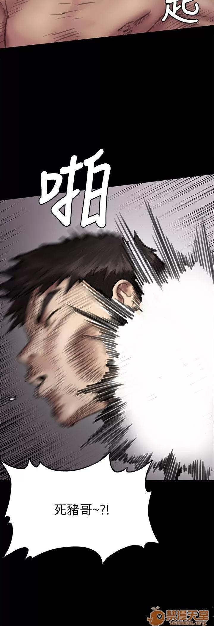 傀儡 傀儡61-70 第328页