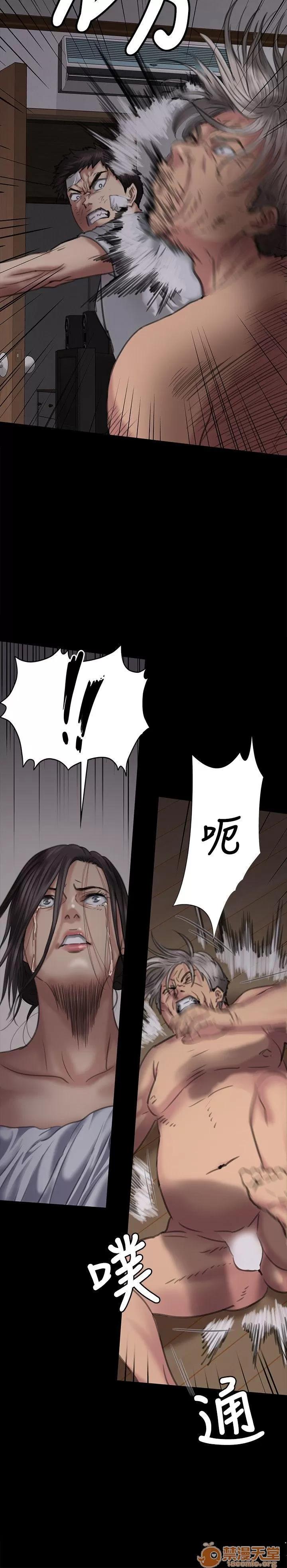 傀儡 傀儡61-70 第331页
