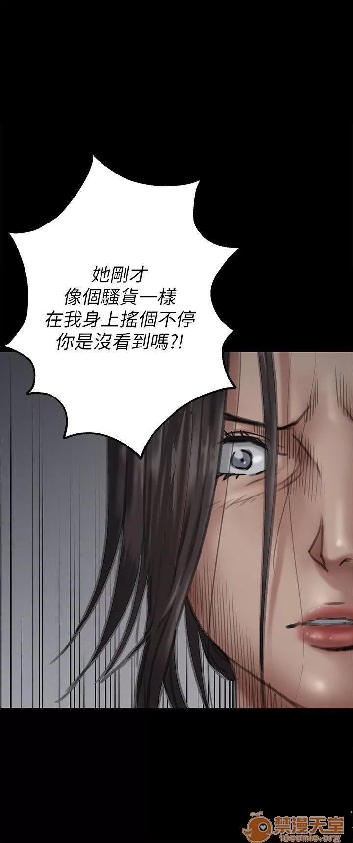 傀儡 傀儡61-70 第334页