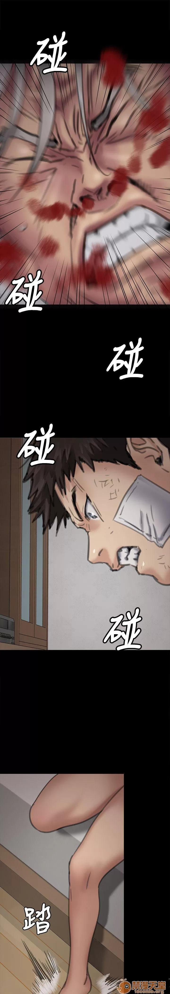 傀儡 傀儡61-70 第345页