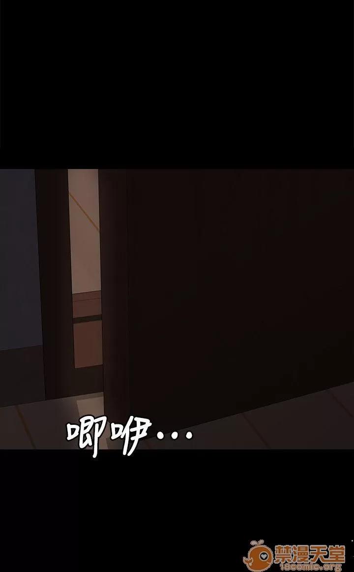 傀儡 傀儡61-70 第366页