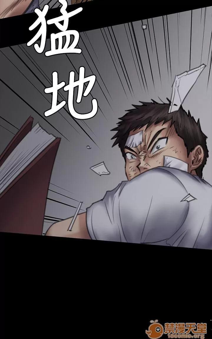 傀儡 傀儡61-70 第373页
