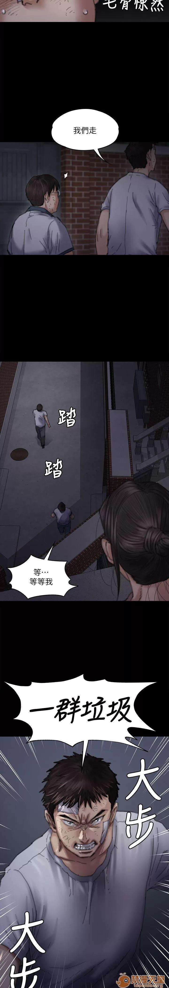 傀儡 傀儡61-70 第380页