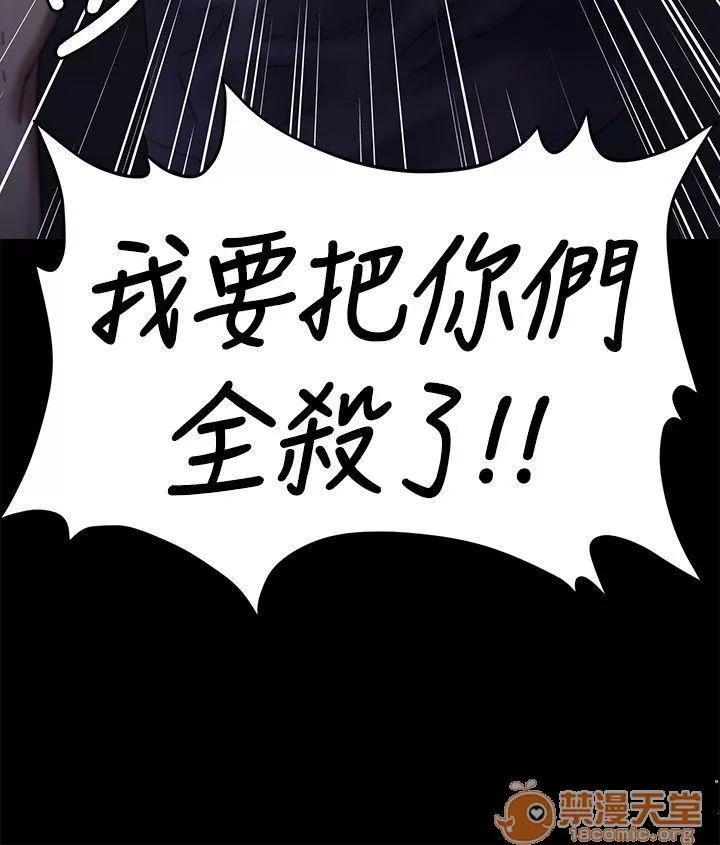 傀儡 傀儡61-70 第381页
