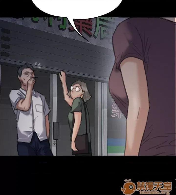 傀儡 傀儡71-81 第52页