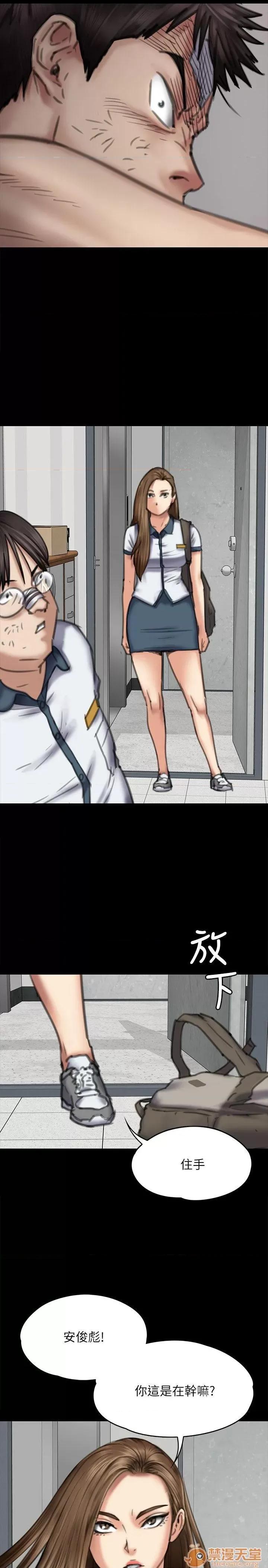 傀儡 傀儡71-81 第63页